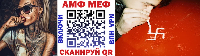 Купить закладки  Салаир  АМФЕТАМИН Розовый 