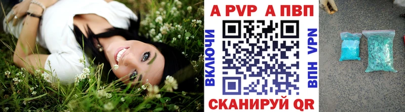 A PVP крисы CK  Купить где  Салаир 