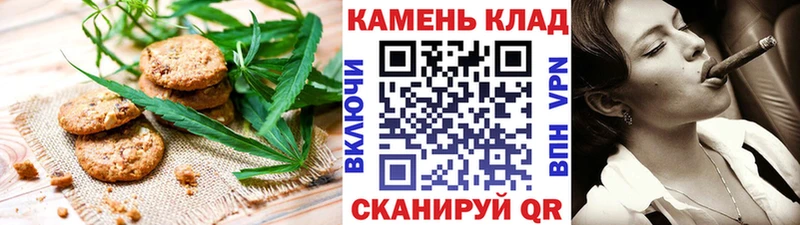 Купить закладки Салаир Еда ТГК марихуана