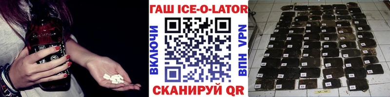 ГАШИШ Premium Купить где Салаир