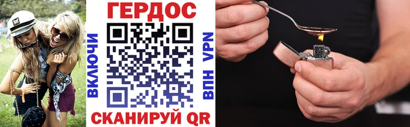 Героин афганец Купить Салаир