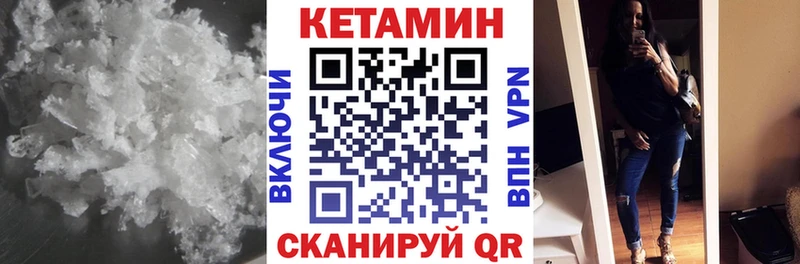 Купить Салаир КЕТАМИН VHQ