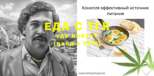 а пвп мука Зеленокумск