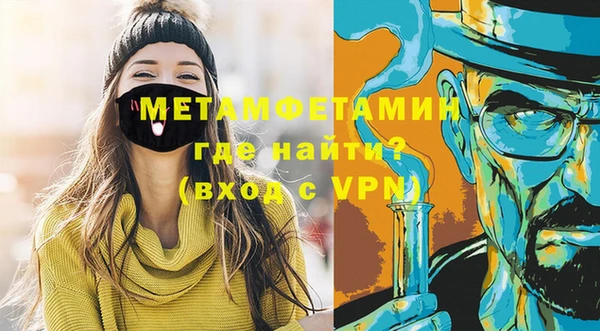 а пвп мука Зеленокумск