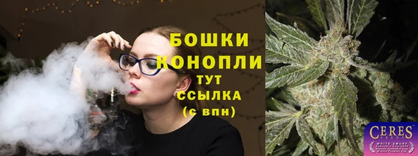 мефедрон мука Зеленодольск