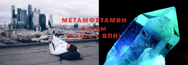 мефедрон мука Зеленодольск