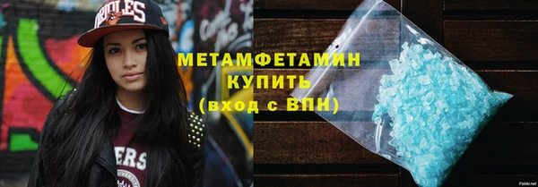 мефедрон мука Зеленодольск