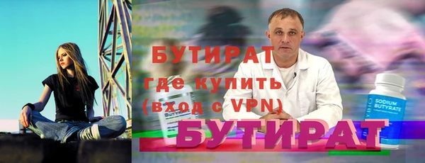 а пвп мука Зеленокумск