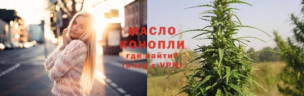 мефедрон мука Зеленодольск