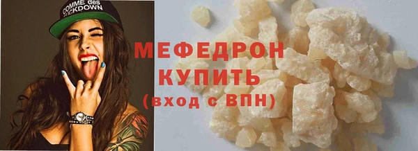 а пвп мука Зеленокумск