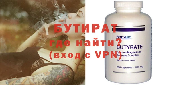 мефедрон мука Зеленодольск