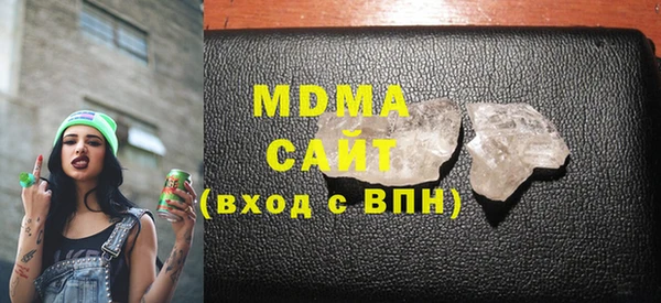 мефедрон мука Заводоуковск