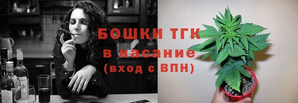 дистиллят марихуана Зерноград
