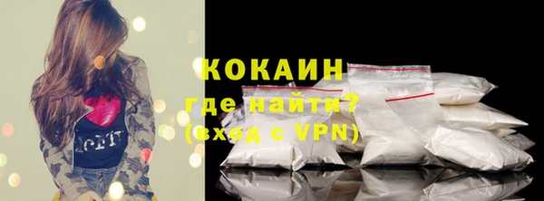 мефедрон мука Зеленодольск