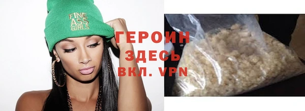 а пвп мука Зеленокумск
