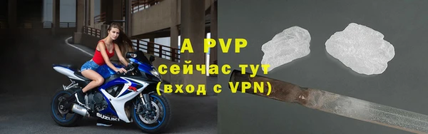 а пвп мука Зеленокумск