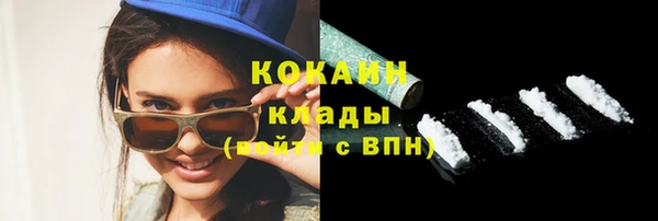 мефедрон мука Зеленодольск