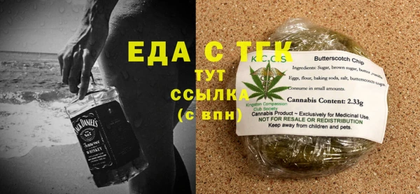 мефедрон мука Зеленодольск