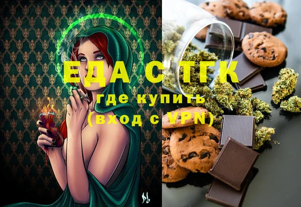 дистиллят марихуана Зерноград