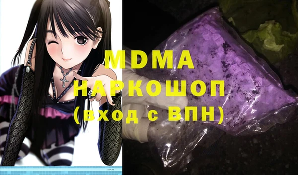мефедрон мука Зеленодольск