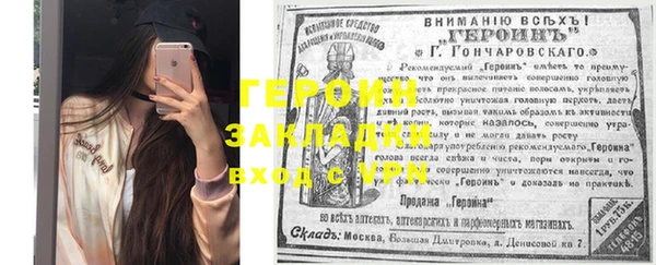 а пвп мука Зеленокумск