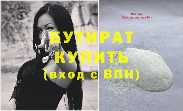 дистиллят марихуана Зерноград