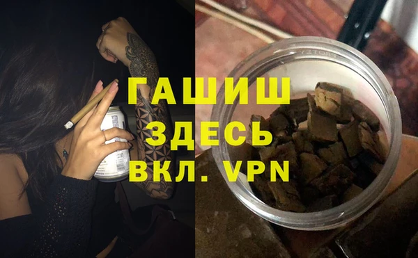 дистиллят марихуана Зерноград
