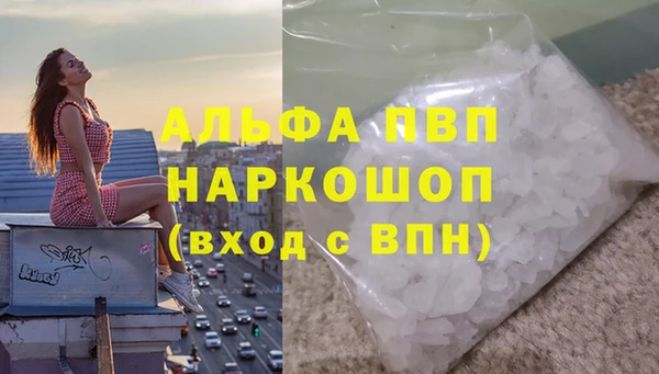 мефедрон мука Зеленодольск