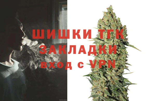 дистиллят марихуана Зерноград