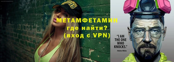 мефедрон мука Зеленодольск
