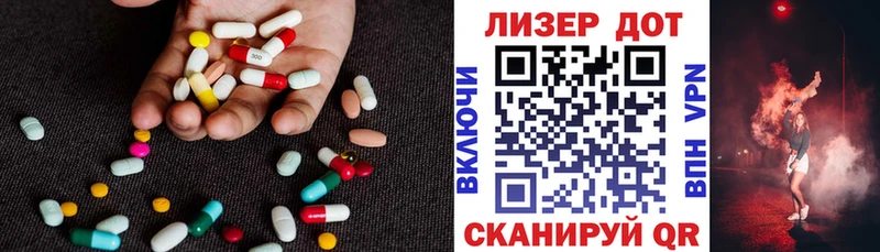 LSD-25 экстази ecstasy  Купить  Салаир 