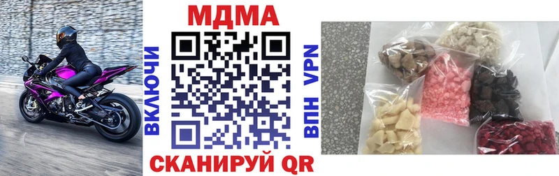 MDMA VHQ  Купить  Салаир 