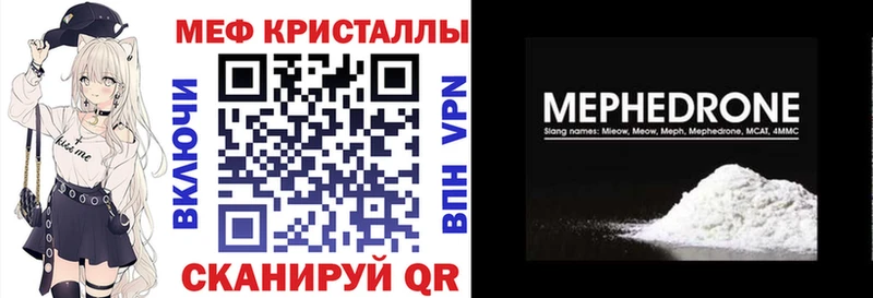 Купить закладки  Салаир  Меф mephedrone 