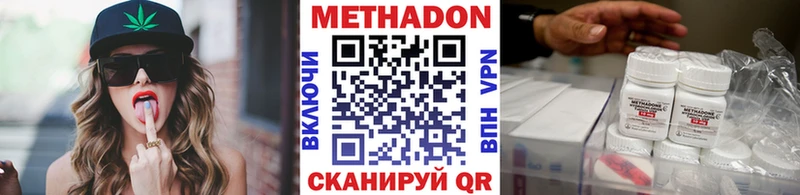 Метадон мёд  Купить где  Салаир 