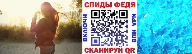 Метамфетамин пудра  Купить  Салаир 